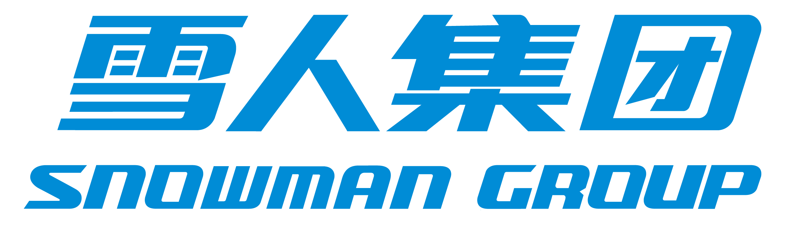 环球国际股份