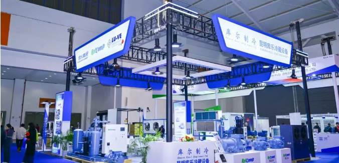 共探低碳冷链物流发展 环球国际亮相中国制冷及冷链产业（昆明）博览会