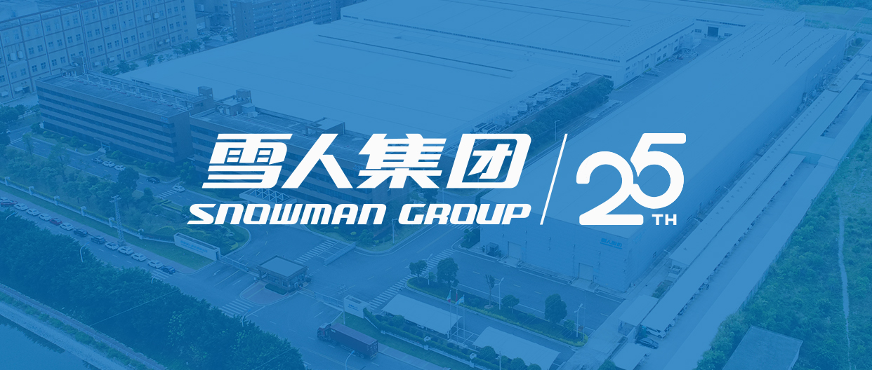 环球国际动态| 喜报！环球国际集团荣获福建省科技进步一等奖！